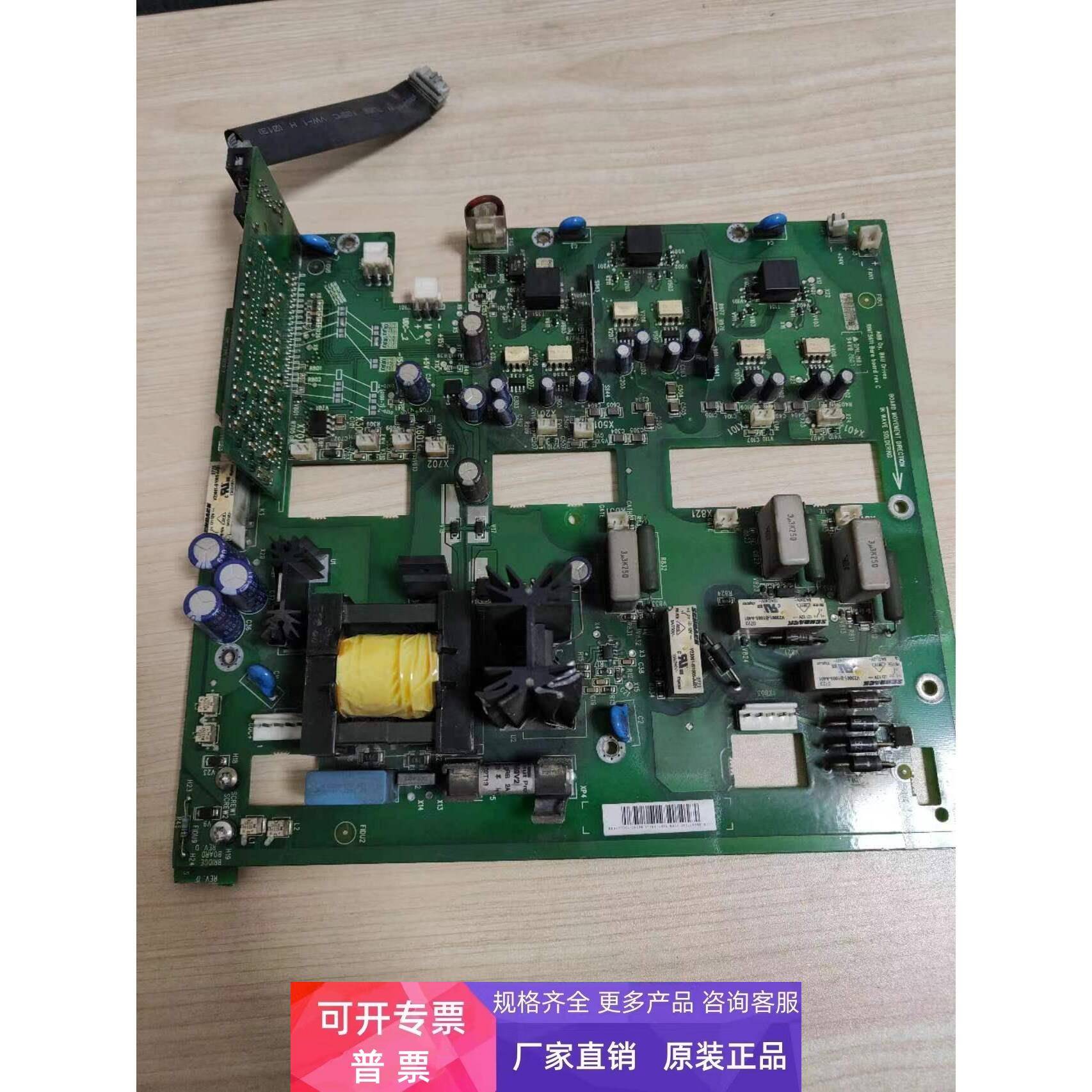 ABB变频器ACS800系列电源板驱动板RINT-5611C功能包好
