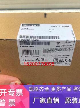 6GT2801-2BA10西门子SIMATIC RF340R（GEN2)阅读器6GT2 801-2BA1O