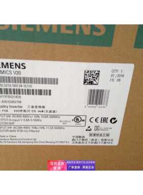 全新6SL3210-5BE24-0UV0 西门子V20变频器4KW 6SL321O-5BE24-OUVO