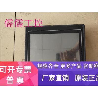 原装拆机MT6100IV2EV MT6100I V2EV触摸屏 实物 现货 检测OK