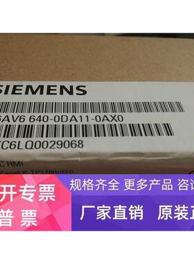 6AV6 640-0DA11-0AX0，6AV6640-0DA11-0AX0，K-TP178micro s7-200