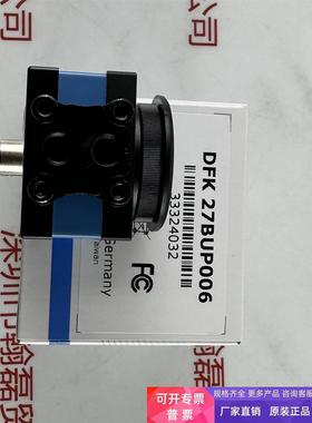 IMAGINGSOURCE映美精 工业相机 DFK 27BUP006