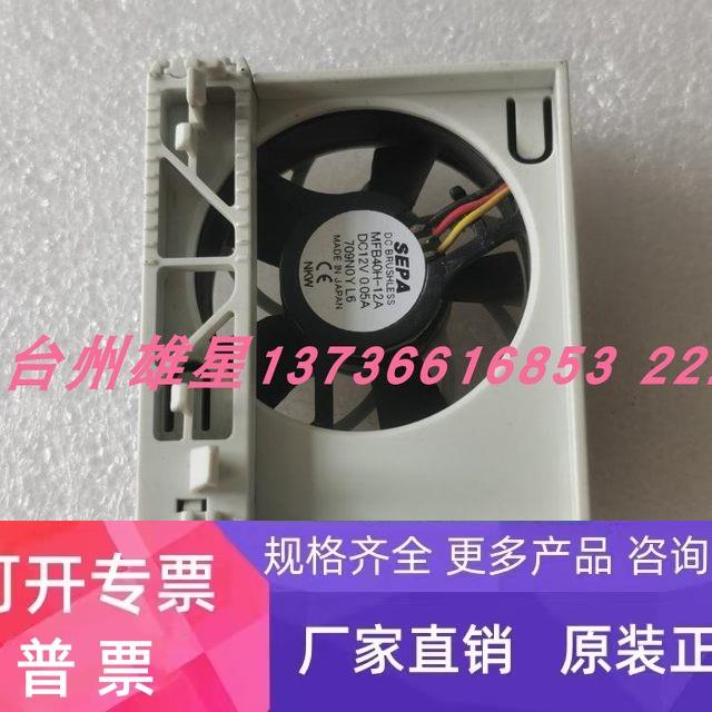 BECKHOFF ZB8610 BECKHOFF ZB8610 风扇盒 ZB8610 实物 议价正品