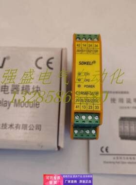 全新科力SDKELI继电器模块CSRMA/CSRMB/CSRMC/CSRMD-3A1B现货询价