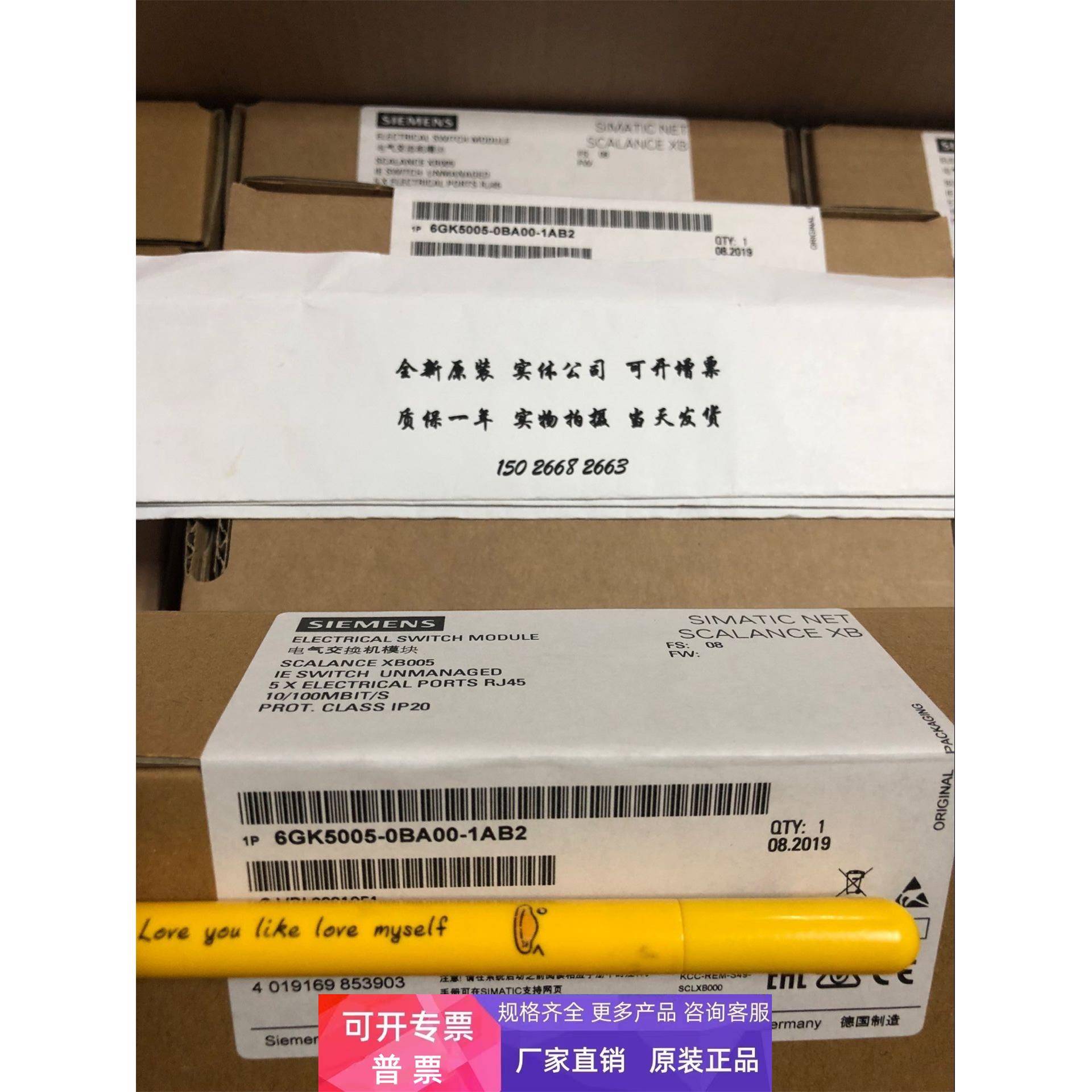 6GK5005-0BA00-1AB2 6GK5008-0BA10西门子XB005 XB5008电气交换机