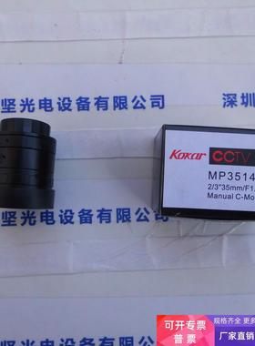 KOWA兴和 mp3514C2 工业镜头 议价
