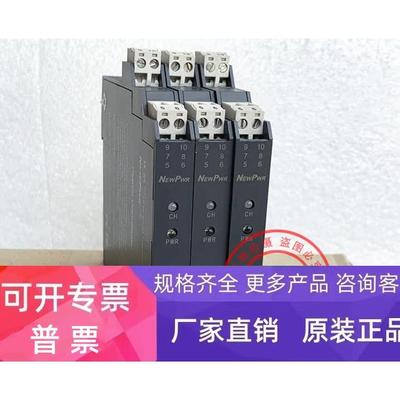 ANPE优倍智能隔离式安全栅 NPEXA-C511现货 NPEXA-C511