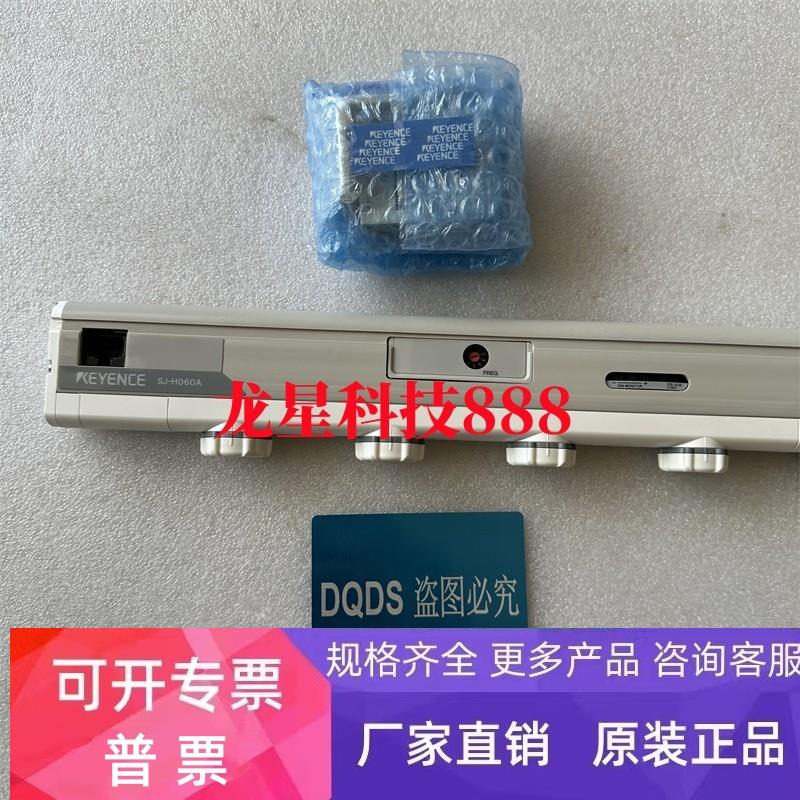SJ-H036A SJ-H036E 基恩士SJ-E036A SJ-H060静电消除器全新正品