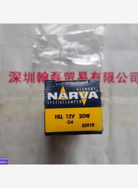 NARVA利华 HLL53919 12V20W 光学卤素灯泡