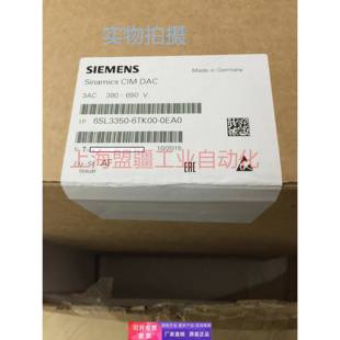 G150变频器CIM通讯组件6SL33506TK000EA0 0EA0 6SL3350 6TK00