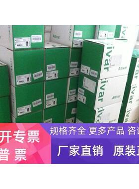 施耐德变频器ATV310H075N4A