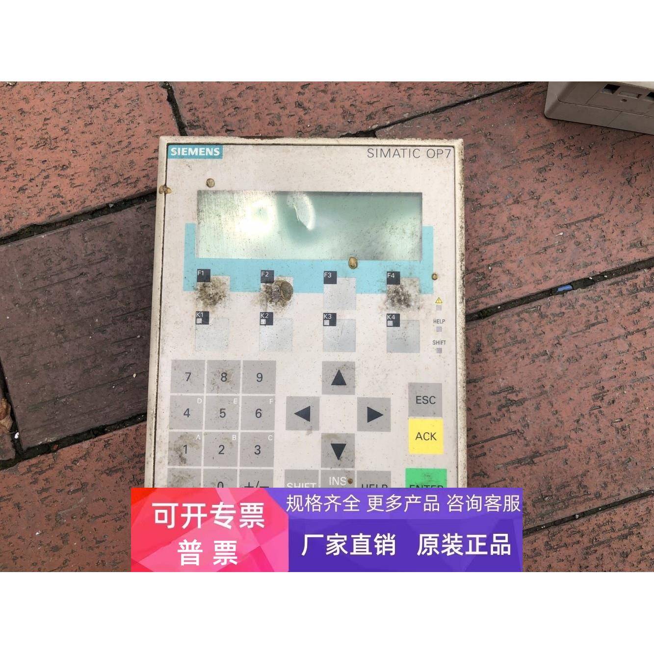 6AV3 607-1JC00-0AX1 拆机 详情询问客服