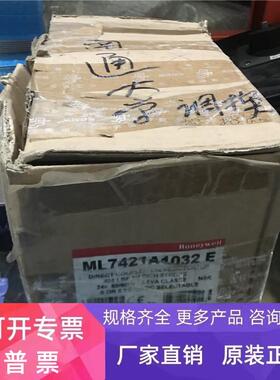 霍尼韦尔电动阀门执行器 驱动器ML7421A1032 E 实拍 现货