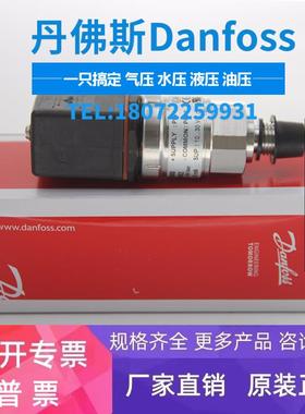MBS3100-060G3683 丹佛斯 压力传感器 压力变送器 原装正品