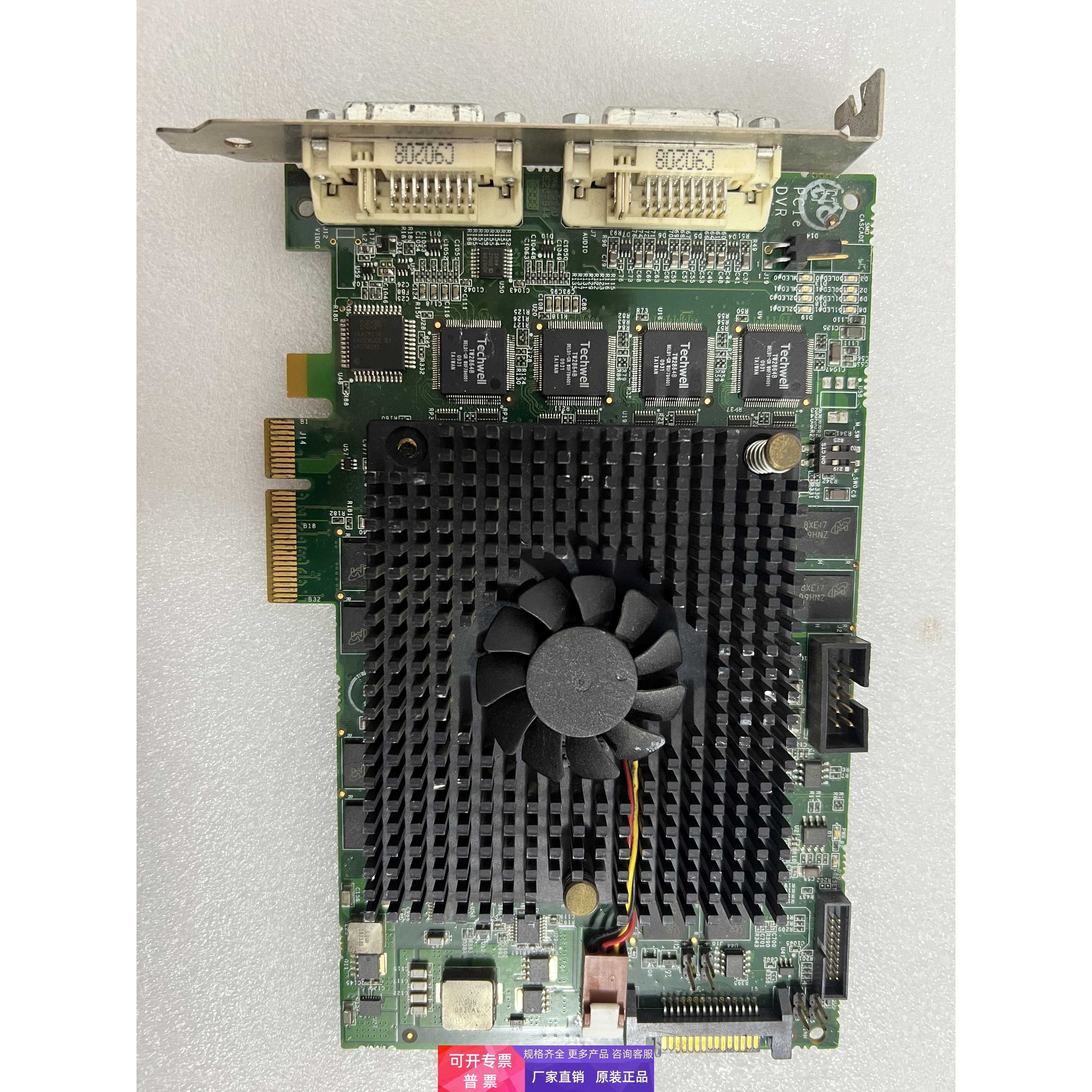 PCI e显卡SERIAL ASSEMBL 410-10037-4C多屏DVR显卡