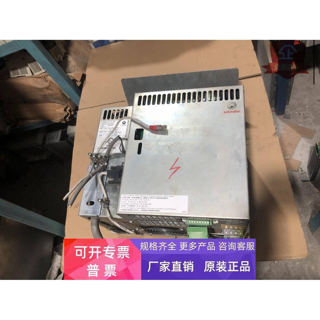 VF 33 BR 迅达电梯VF33BR变频器 59400580 现货 详情询问客服