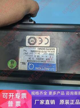 Q2AA10150BXS48M伺服电机现货议价