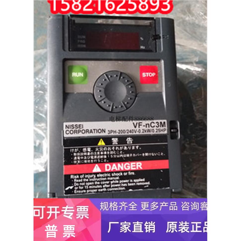 东芝变频器 VFNC3M-2002PY-A30 220V-0.2KW议价