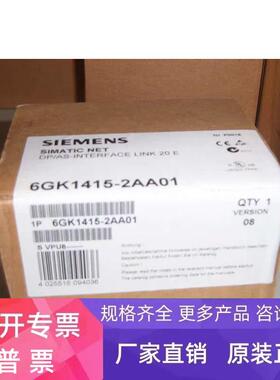 6GK1415-2AA01西门子原装DP/AS接口 连接器模块6GK14152AA01 议价