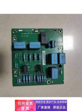 130B7172丹佛斯变频器滤波吸收充电限流板130B71874