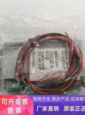 FERMAX F08819 OP131385 REF.8819门口机对讲切换器 实拍