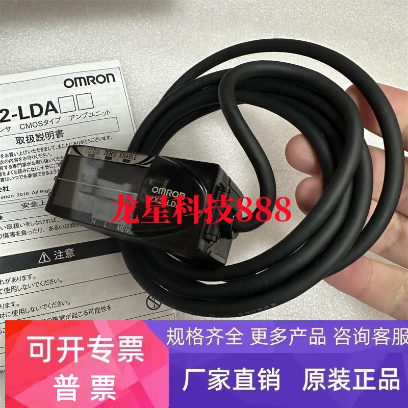 ZX-GIF11 ZX-EDA11 ZX-EDA41 ZX2-LDA11 ZX2-LD50 LD100欧姆龙