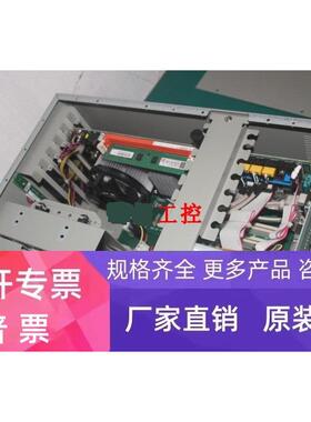 IPC-6606/PCA-6010VG/PCA-6106P3/E7500/2G/300W