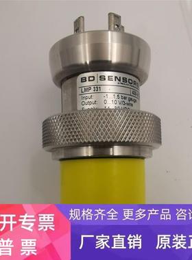 SENSORS压力传感器变送器LMP331 430-V152-1-1-3-1-100-3-000现货