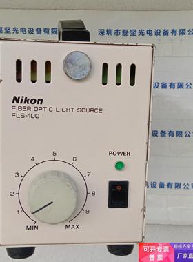 NIKON尼康 FLS-100  FIBER OPTIC LIGHT SOURCE 控制器 现货