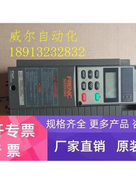 富士变频器 5000G9S 3.7KW 380V FRN3.7G9S-4JE 质量保证