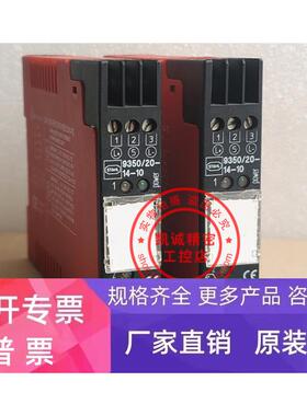 原装德国ICSPAK 控制器 9350/20-14-10 现货 9350/20-14-10