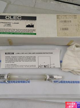 OLEC欧力 L1282  曝光灯 现货
