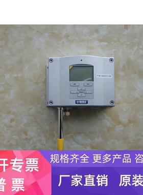 VAISALA维萨拉温湿度变送器 HMT331