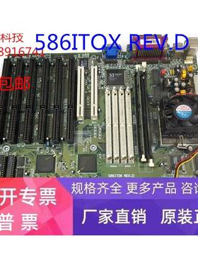 友通586ITOX REV.D医疗工业主板586带6ISA槽主板 Intel82430TX