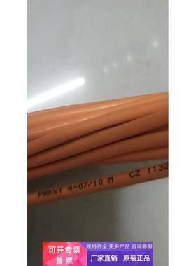 全新正品隆堡 PRKWT 4-07/10M 现货*