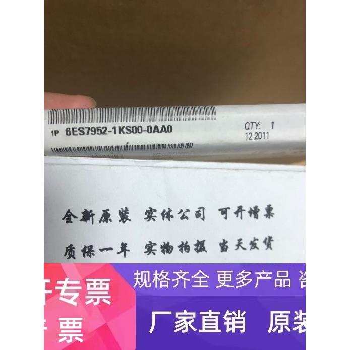6ES7952-1KS/KT/KY/KP/KL/KK/KM00-0AA0 S7-400 5V 闪存 EPROM