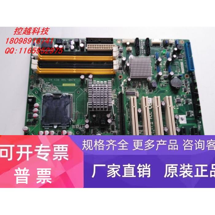 研华AIMB-766 766VG REV.A1 工控机主板 单网口 AIMB-766VG-00A1E