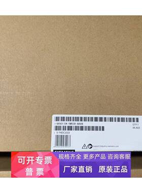 6AV21241MC010AX0 SIMATIC HMI Panel精管面板6AV2124-1MC01-0AX0
