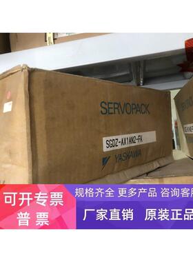 SGDZ-AX1AN2-FK 现货 详情询问客服