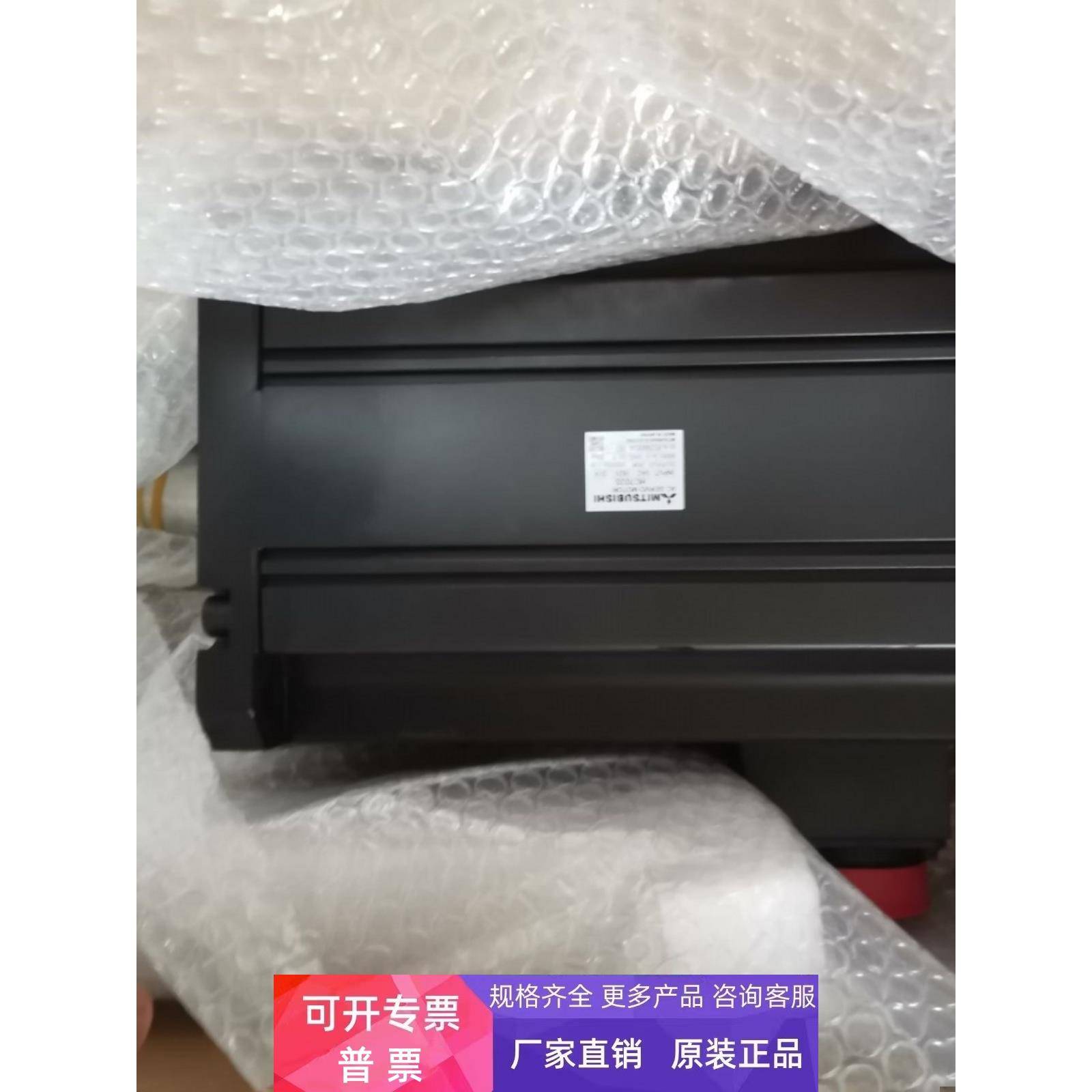 HC-KFS43K-S48三菱电机HC-KFS73BK-S48