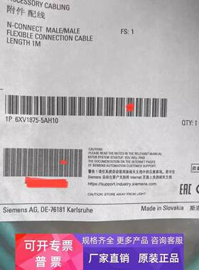 6XV1875-5CH20 柔性连接电缆6XV1875-5AH10 6XV18755AH10/5CH20