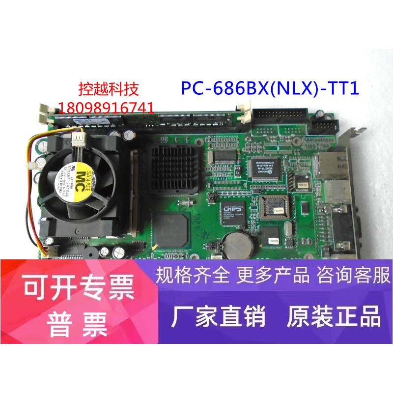CONTEC 康泰克工控机主板PC-686BX(NLX-)TT1工业主板
