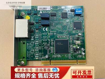 DLINK凌华PCI-7853工控采集卡51-24007-0A30控制卡