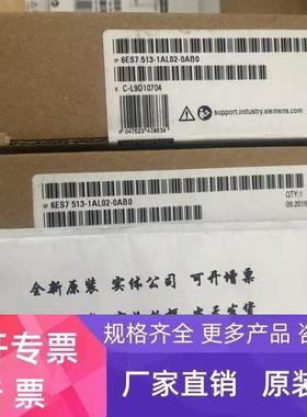 西门子模块6ES7 513 6ES7513/515/516/-1AL02/2AM01/3AN01-0AB0
