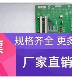 全新 研祥 IPC-6113LP4 REV: B1 B2 B5 B6 B7