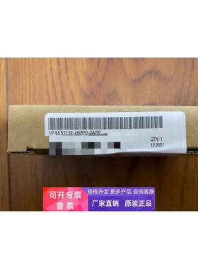 原装6ES7132-4HB50-0AB0 ET200S 6ES7 132-4HB5O-OABO开d关量输出