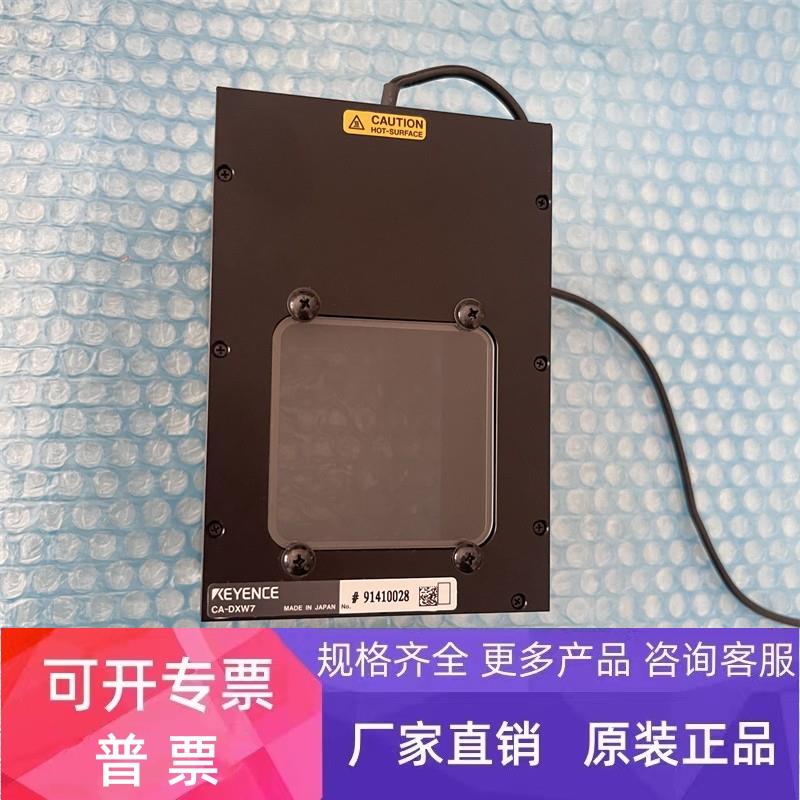 CA-DXW7 CA-DXW5 CA-DXW3 基恩士 CA-DXR5 CA-DXR7 CA-DX R3 光源