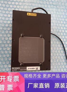 CA-DXW7 CA-DXW5 CA-DXW3 基恩士 CA-DXR5 CA-DXR7 CA-DX R3 光源