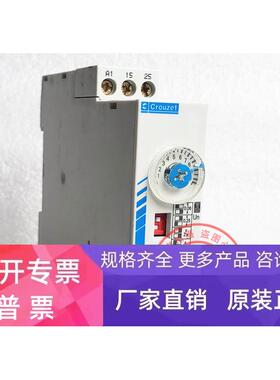 TAR1 88865115 原装高诺斯Crouzet 时间继电器 TK2R1/88865265