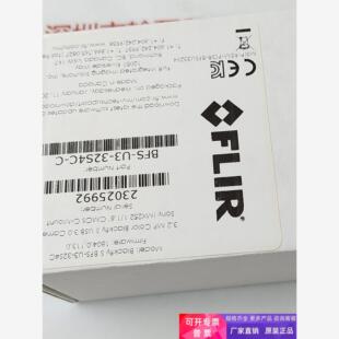 工业相机 BFS 32S4C 议价 FLIR菲力尔
